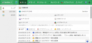 sandbox02