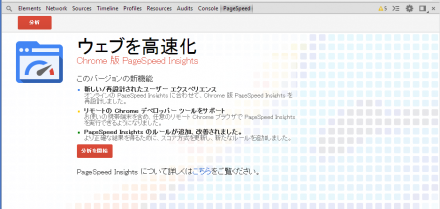 04-chrome-plugin