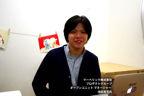 003_ikeda