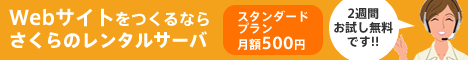 banner_website