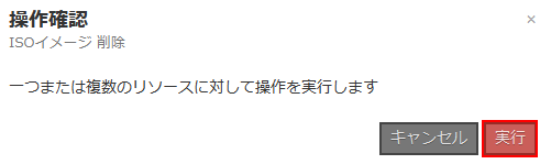 クラウドコントロールパネル