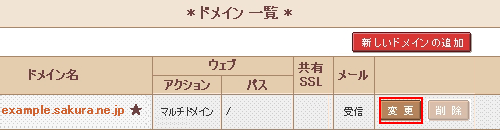 SPFレコード