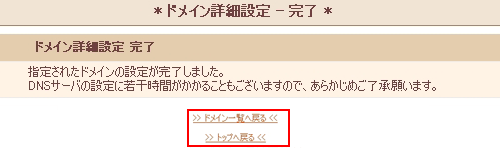 SPFレコード