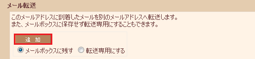 コントロールパネル