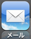 送受信のテスト