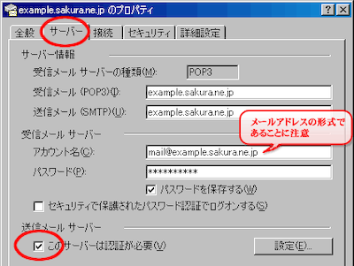 詳細設定