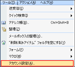 Microsoft Outlook 2007