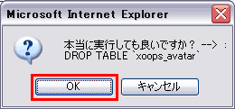 phpMyAdmin