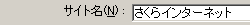 Macromedia DreamWeaver MX 2004 /  ログイン情報の設定