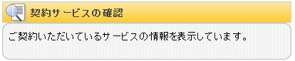 ログイン