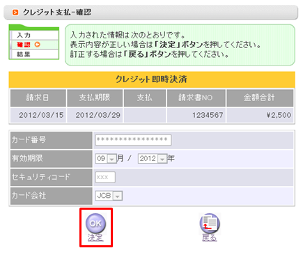 会員メニュー
