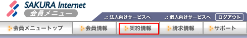 本登録