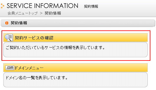本登録