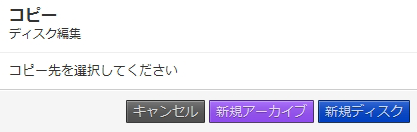 クラウドコントロールパネル