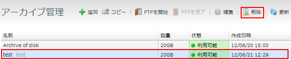 クラウドコントロールパネル