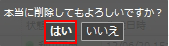 クラウドコントロールパネル