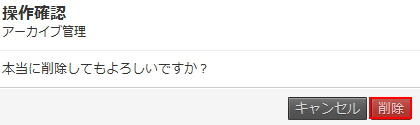 クラウドコントロールパネル