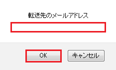 コントロールパネル