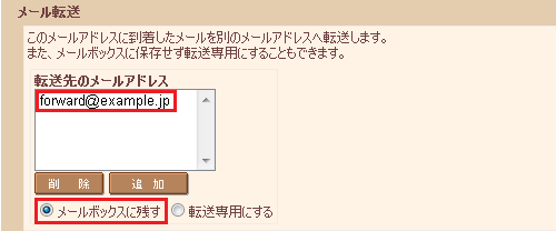 コントロールパネル