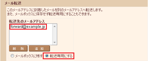 コントロールパネル