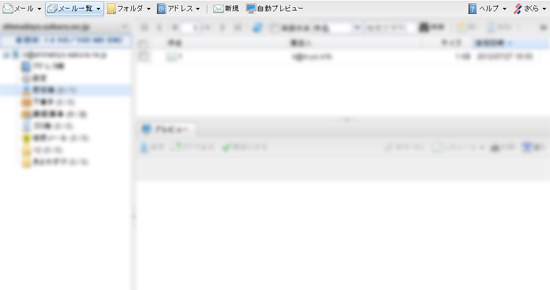 ウェブメール