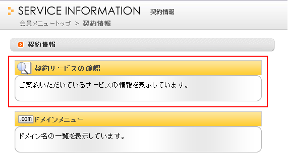 本登録