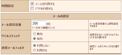 ユーザの追加