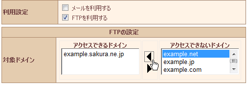ユーザの追加