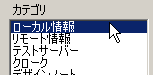 Macromedia DreamWeaver MX 2004 / FTP設定画面