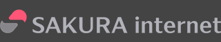 SAKURA internet