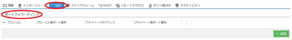 vpcnat01