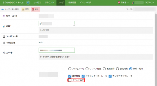 access05