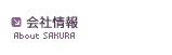 Ə