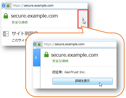 JPRSドメイン認証型ワイルドカード14