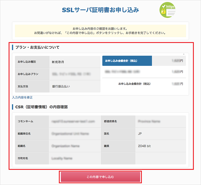 SSL08