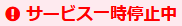 ステータス