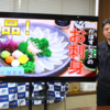 「動画で魚に親しんで」漁協が異業種との協業で取り組む新たな分野での挑戦
