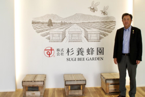 1日あたり6時間の業務短縮を実現した杉養蜂園のDX