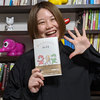 岸田奈美さんに聞く「生きづらい世の中を生きていく方法」