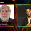 Apple共同創業者 スティーブ・ウォズニアック氏が語る未来