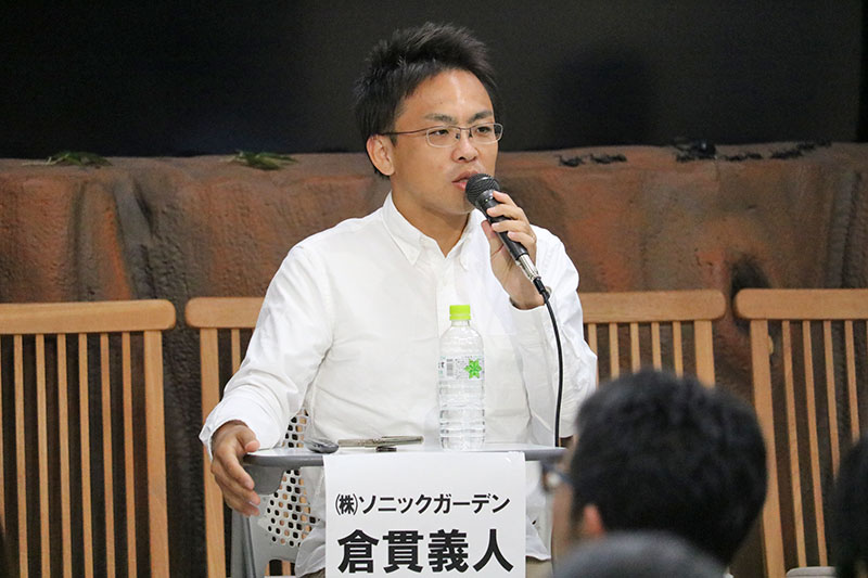 ソニックガーデン　倉貫さん