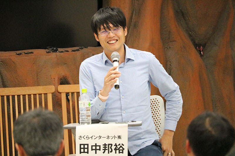 さくらインターネット　田中さん