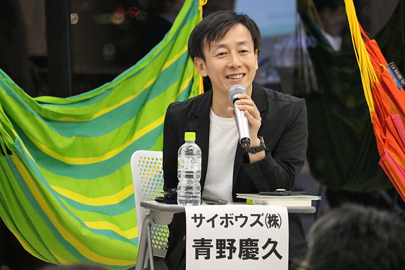 サイボウズ　青野さん