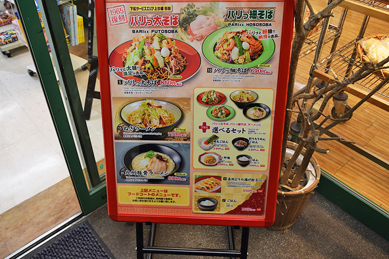 f:id:sakumaga:20191126165009j:plain