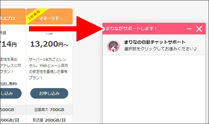 f:id:sakumaga:20191127160629j:plain