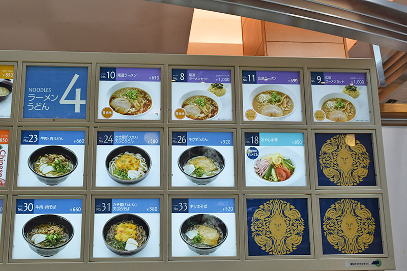 広島ラーメン