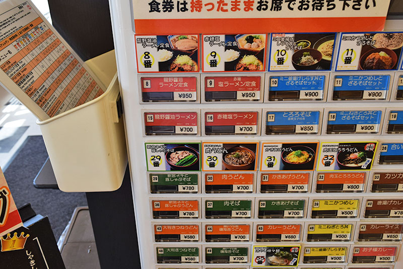 もちろんラーメンもある