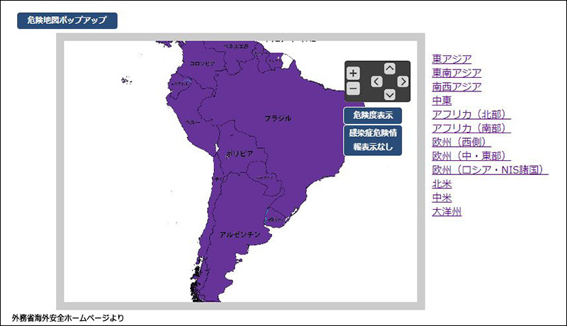 でも今はこう！（2020年8月8日現在）