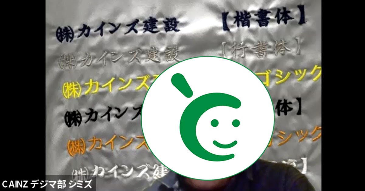 清水さんの「やりたいこと」 
