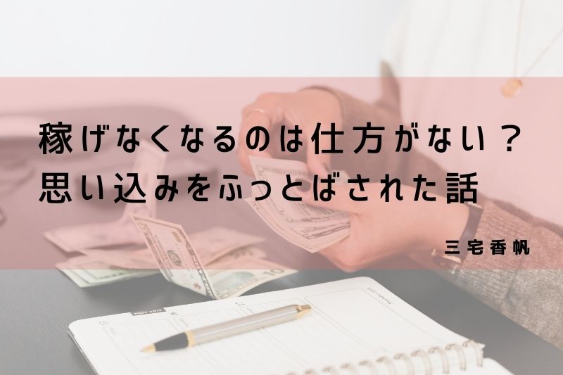 タイトル